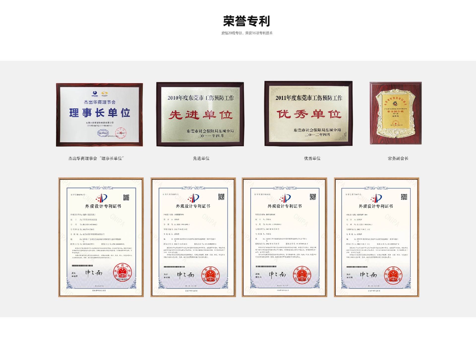 官網(wǎng)首頁(yè)_03.jpg